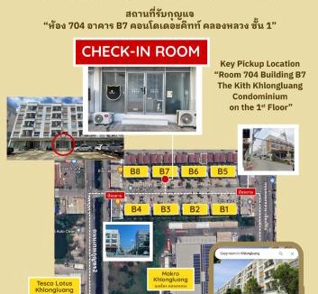 Khlong Luang Apartment | Cozy room in Khlongluang Ill - Self Check-in