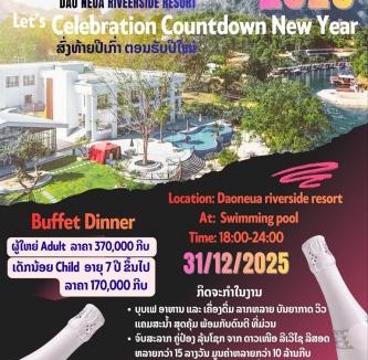 Vientiane Hotel | Daoneua Riverside Resort