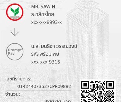 Bang Phlat Apartment | dar1122