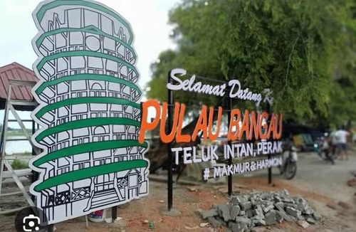 Kampung Banjar House | ER Homestay Teluk Intan 3bedrooms