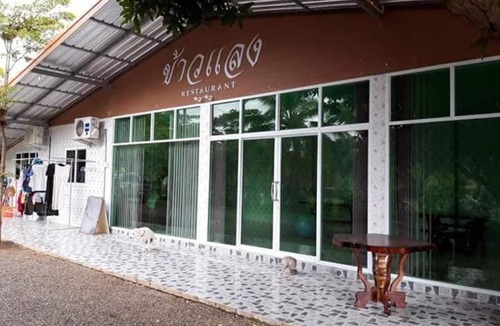Lan Sak Hotel | Green House Resort Praduyuen