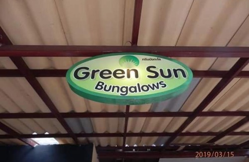 Bai Lan Ski Chalet | Green Sun