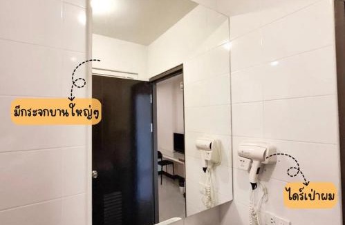 Chiang Mai Hotel | Herry Residence