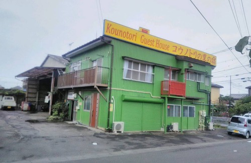 Konosu House | House ∙ 1 bedroom ∙ 2 guests