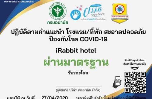 Na Muang Hotel | iRabbit Hotel
