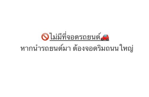 Ayutthaya Hostel | JD hostel
