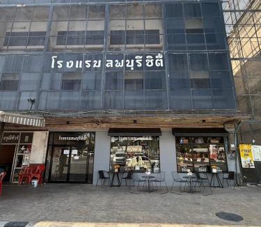 Lop Buri Hotel | Lopburi Sity hotel โรงแรมลพบุรี ซิตี้