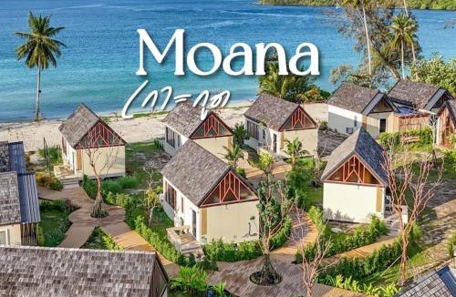 Ko Kood Hotel | Moana Resort Koh Kood