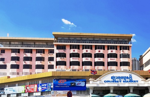 Prampir Makara Hotel | Orussey Binke Hotel