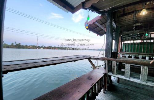 Suan Luang House | p5 เรือนในฝัน เรือนรอยน้ำ บ้านกามเทพ อัมพวา โฮมสเตย์