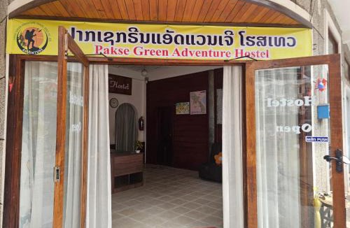 Pakse Hostel | Pakse Green Adventure Hostel Two