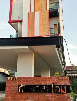 Mak Khaeng Apartment | Phattharasaya Home