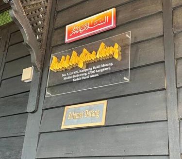 Kampung Kedawang House | Pondok Panglima Awang