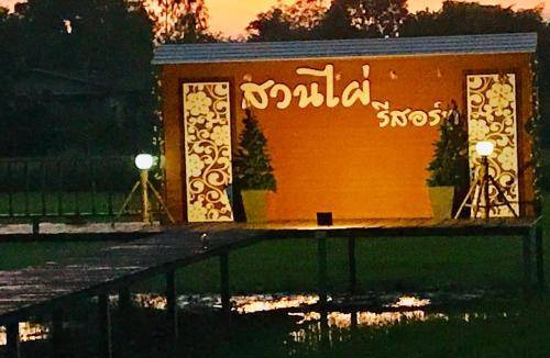 Nong Mamong Resort | Resort ∙ 2 guests