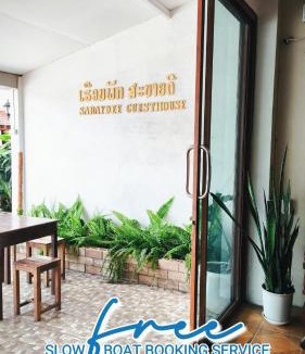 Bokeo Province House | Sabaydee Guesthouse