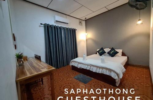 Vang Vieng Hostel | Saphaothong guesthouse