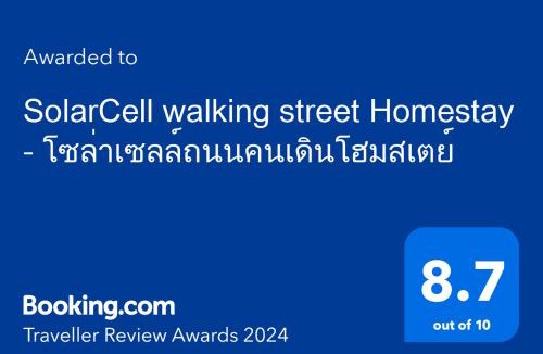 Uthai Thani House | SolarCell walking street Homestay - โซล่าเซลล์ถนนคนเดินโฮมสเตย์