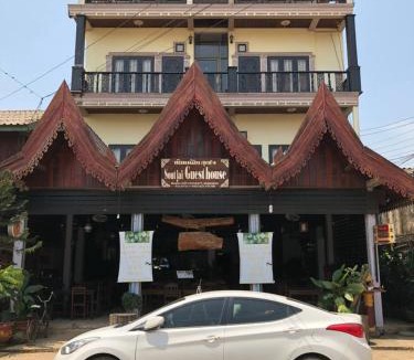 Vang Vieng House | Soutjai Guesthouse & Restaurant