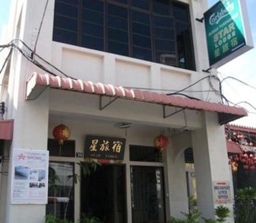 Chinatown Hostel | Star Lodge