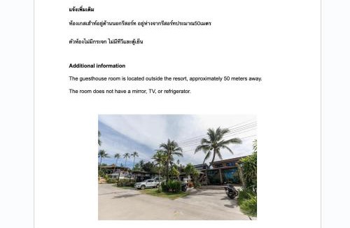 Ko Kood Resort | Suanya Kohkood Resort and Spa