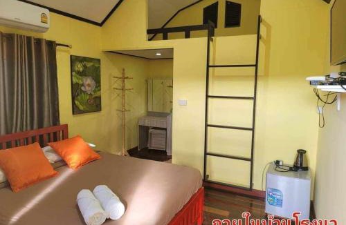 Khao Kho Hotel | The Memorize Resort