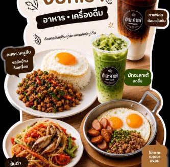 Roi Et Hotel | V Rich วีริชเพลส ร้อยเอ็ด