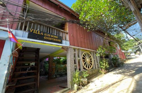 Koh Rong Hotel | Villa Koh Rong