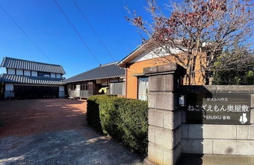 Katori House | Vrbo Property