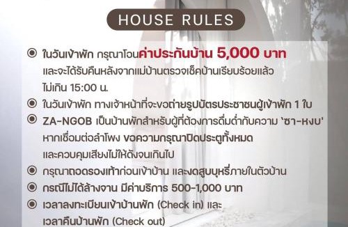 Kaeng Khoi Villa | ZA-NGOB 39 - Premium Private Pool Villa- Mountain View l ซา-หงบ 39