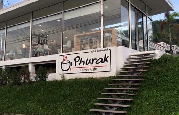 ภูรักษ์รีสอร์ท บ้านกรูด