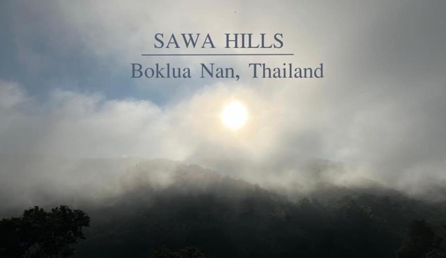 สว้าฮิลล์ น่าน สะปัน - SAWA Hills