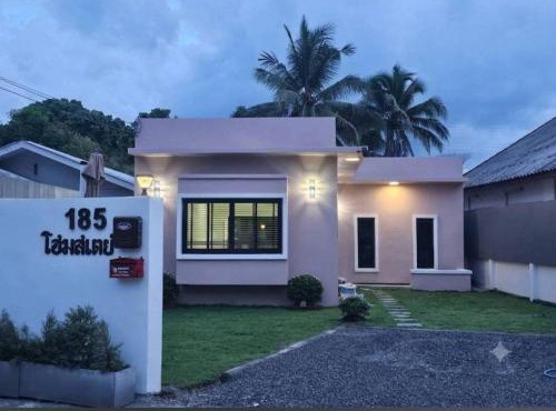 185 HomeStay Chiangmai 185 โฮมสเตย์ เชียงใหม่