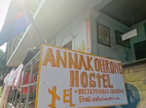 Anna Koh Rong