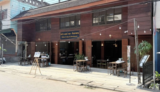 Bokeo Lodge & Restaurant