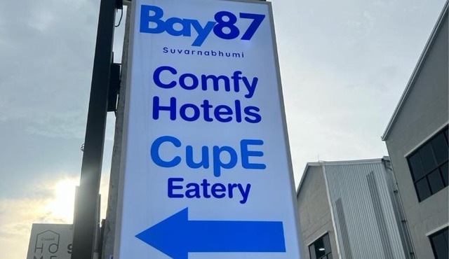 Comfy Hotels Share Bathroom คอมฟี่ โฮเทล ห้องน้ำรวม