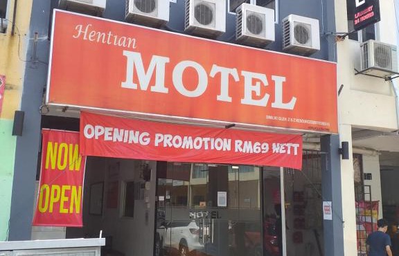 Hentian Hotel Kajang