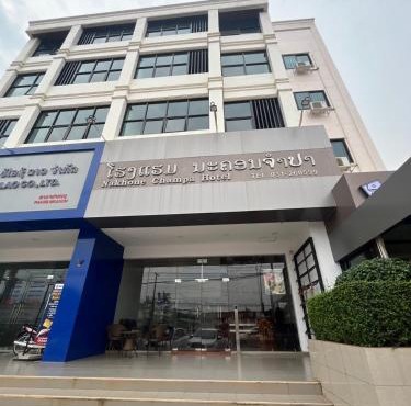 Nakhone Champa Hotel