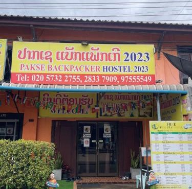 Pakse Backpacker Hostel2023