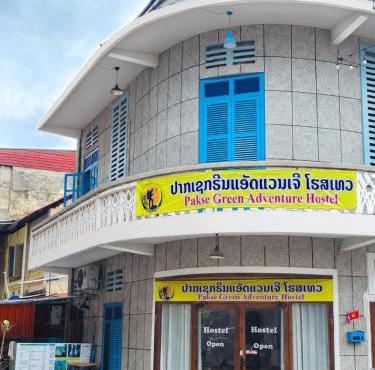 Pakse Green Adventure Hostel Two