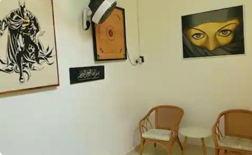 Rattan Homestay Port Dickson