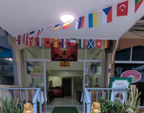 Shady Palms Guest House Cha Am Beach