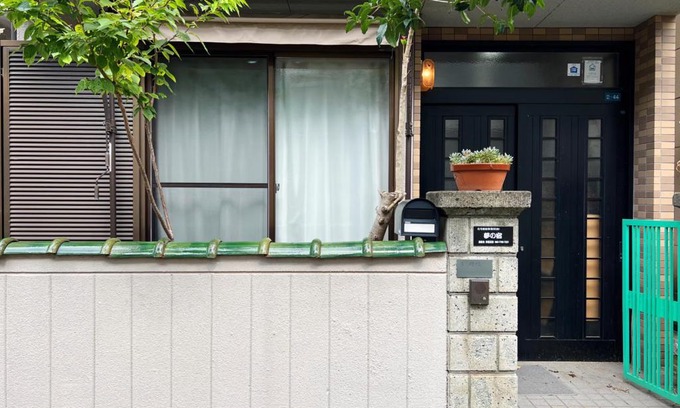 Yao Villa | 令康民泊八尾