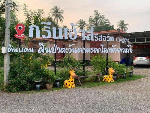 Lan Sak Hotel | 24 m² Hotel ∙ 3 guests