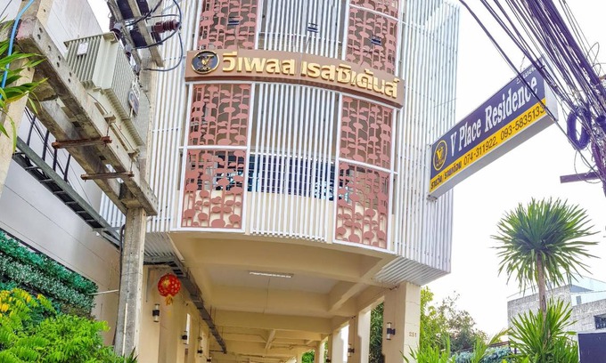 Songkhla Apartment | 25 m² Serviced apartment ∙ 127 guests