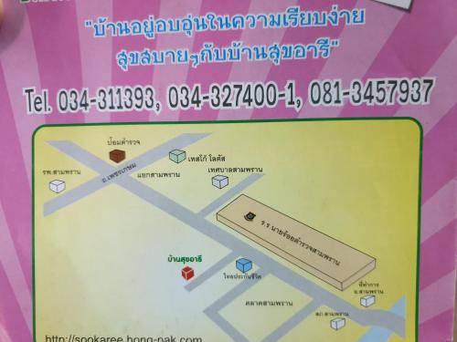 Sam Phran Hotel | 30 m² Hotel ∙ 6 guests