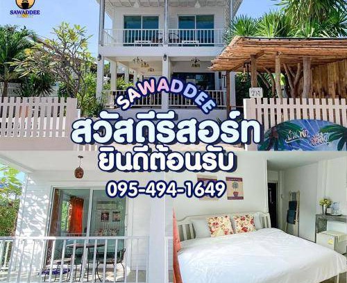 Koh Lan Bed & Breakfast | 35 m² Bed and breakfast ∙ 2 guests