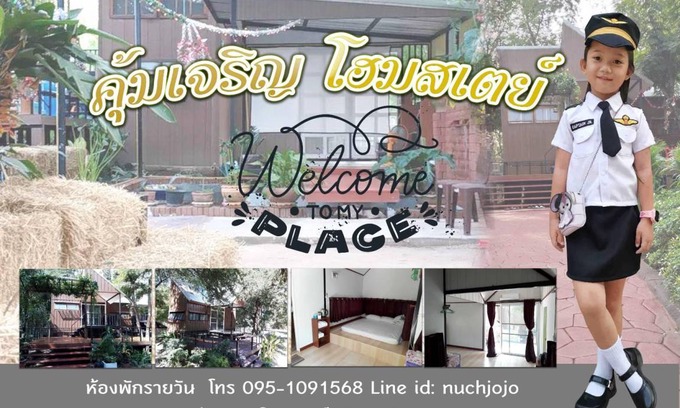 Han Kha House | 36 m² Bungalow ∙ 1 bedroom ∙ 3 guests