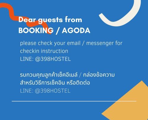 Bang Phlat Hostel | 398 HOSTEL