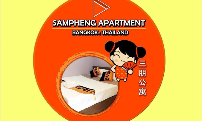 Chakkrawat Apartment | 40 m² Apartment ∙ 127 guests
