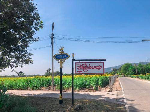 Takhli Bed & Breakfast | Bed and breakfast ∙ 2 guests